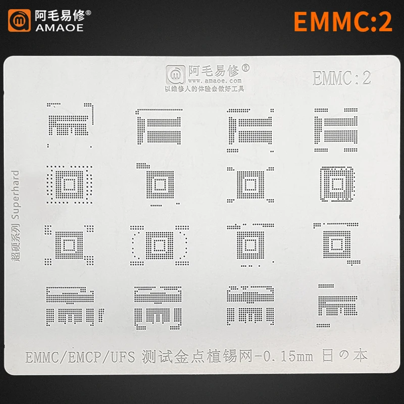 

AMAOE EMMC3 EMMC2 BGA Reballing Stencil for Android Nand Flash EMMC EMCP UFS BGA 153 162 169 200 221 254 60 70 186 Tin Net