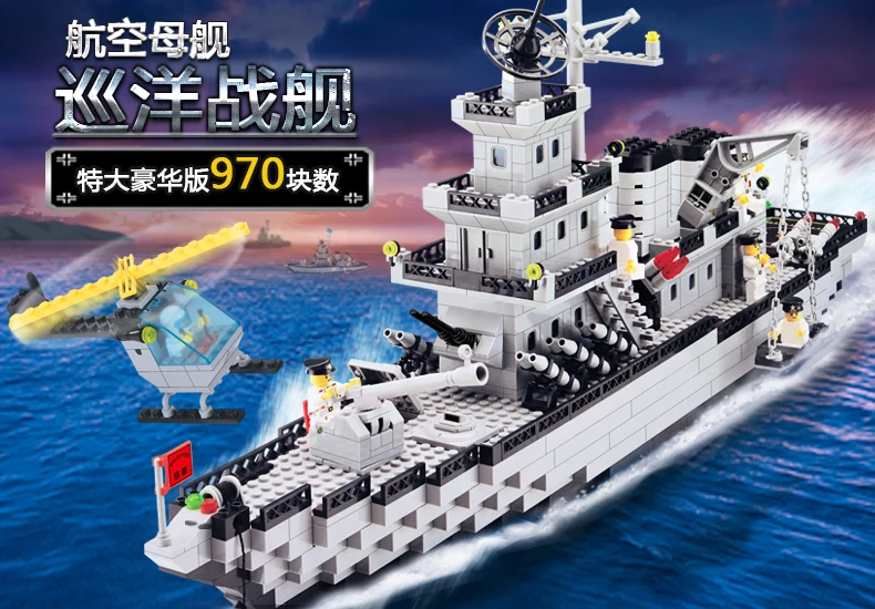  ENLIGHTEN 643Pcs LegoINGS Military Army Airplane Destroyer Aircraft Carrier Weapon Model Building B