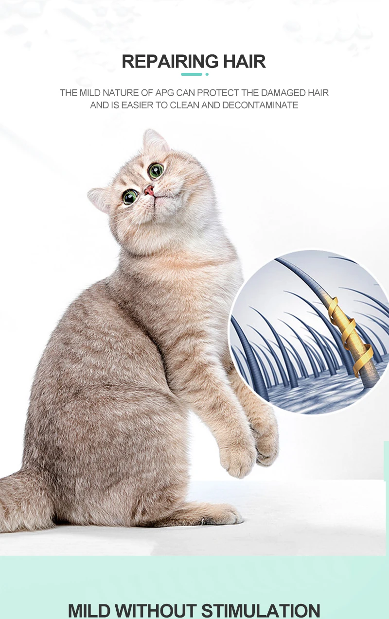 宠物沐浴露详情页_04