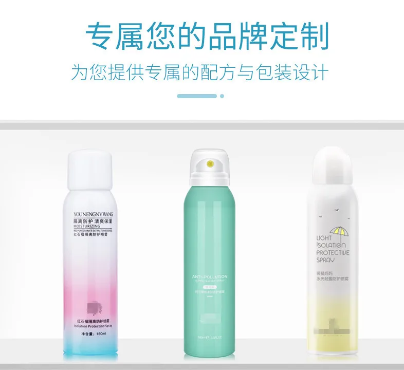 OEM隔离喷雾详情页_02.jpg