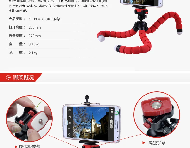 Гибкий кронштейн для штатива Octopus стойка для селфи+ беспроводной bluetooth-таймер пульт дистанционного спуска затвора кольцо для телефона