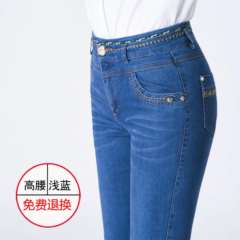 Долгосрочный товар; подходит для Taobao/орфографии); джинсы для пятидесяти лет; женские джинсы с высокой талией и эластичной резинкой для мамы; Прямые запонки