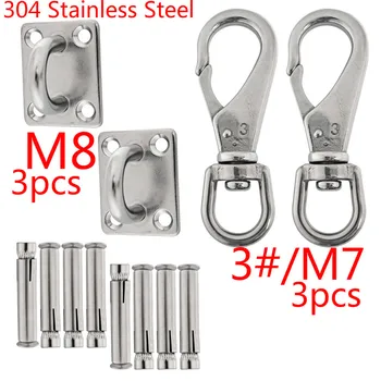 

304 Stainless Steel Square Shade Sail Hardware Kit M8 Pad Eyes 3#M7 Snap Hooks self-tapping Screws Tighten 6pcs/set