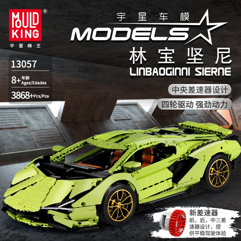 

MOC Technic Series Veneno Lamborghinis SIAN FKP37 Car Model Building Blocks Bricks Kids Toys Fit Lepining 42115 RC APP CAR