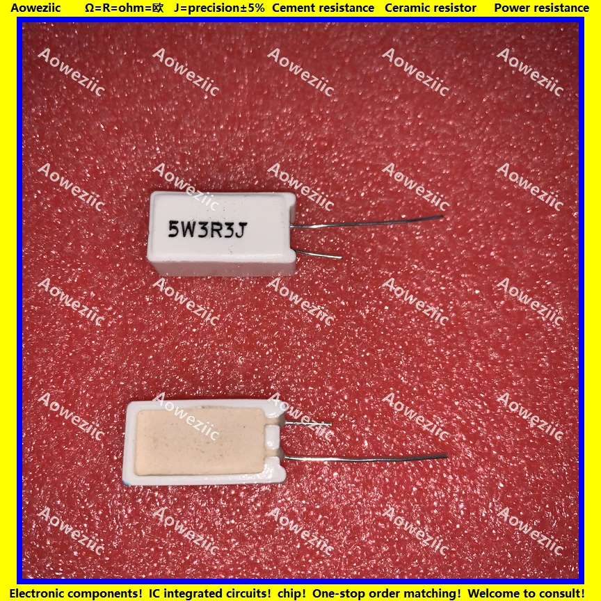 5W3.3RJ 立式水泥电阻