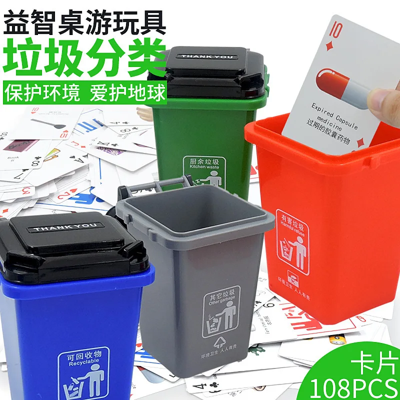 

Douyin Shanghai Version Garbage Can Compartmental Scientific And Educational Toy Children'S Educational Early Childhood Game Pro