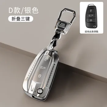Cover chiate/telecomando per Audi a1 a3 8p 8l a4 b5 b6 b7 b8 a5 a6 c5 c6 c7 q3 q5 q7 tt accessori Car-Styling Shell - Custodia portachiavi per auto custodia portachiavi per Audi a1 a3 8p 8l a4 b5 b6
