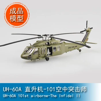 

1/72 UH-60A helicopter Model Toys