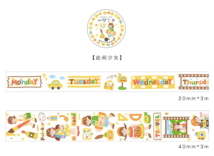2 шт./упак. Kawaii Васи набор маскировочной клейкой ленты для рукоделия Скрапбукинг дневник альбом, ежедневник журнал декоративные этикетки школьные канцелярские принадлежности
