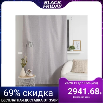 

Drapery curtain Blackout Ankara 030 DRP T 140х270 cm, gray-beige, pe 100% 4887094