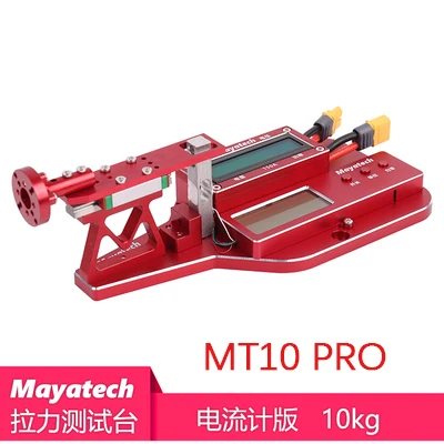 MT10Pro Mayatech MT10PRO 10 кг двигатель тяги тестер пропеллер мощность измерения напряжения металлический инструмент для RC модели гоночного дрона - Цвет: MT10Pro