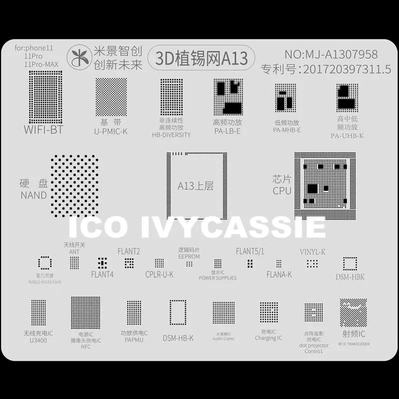 3d трафарет BGA для iPhone 11/11 Pro/11Pro Max A13 ЦП ОЗУ Nand Wi Fi мощный IC реболлинга припой