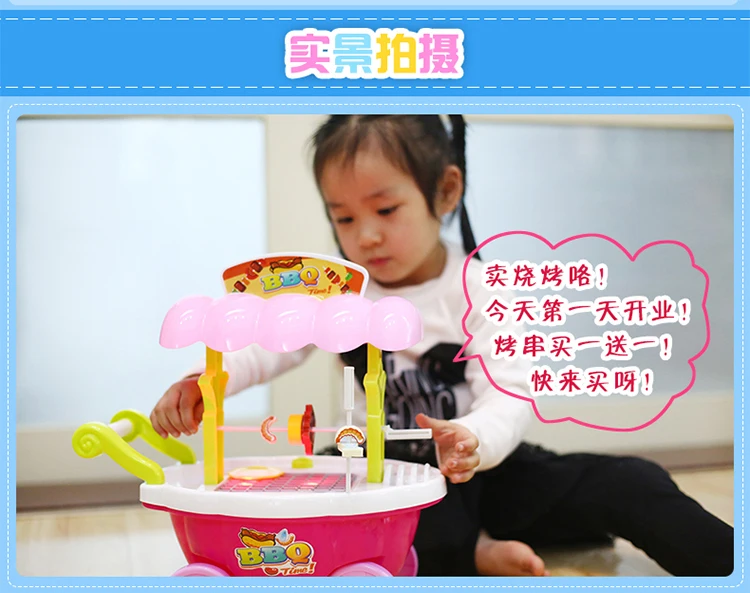 Каждая семья шампуры стойки над детей кебаб машина Kiki и Yueyue игрушечный набор модель барбекю автомобиль печь для девочек