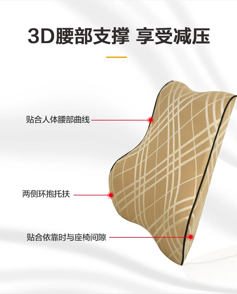 Автомобильный хлопковый подголовник с памятью для шеи, поясная подушка для автомобиля Kia K5 Optima- Sportage KX5- Niro
