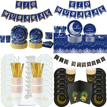 Plato desechable para decoración de fiesta de Ramadán, taza, servilleta para Festival musulmán islámico, recuerdo de fiesta Eid, Mubarak Eid, oro y negro