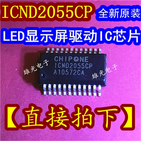 10 шт. ICND2055 ICN2055CP SSOP-24 IC новое и оригинальное