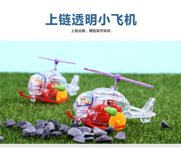 Strange New Create Children Pendant Spring Transparent Small Aircraft Meaning on Educational Gift Kids Toy Night Market Stall Su
