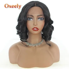 Oxeely короткие волнистые черные кружевные парики термостойкие Glueless синтетические парики на кружеве для женщин