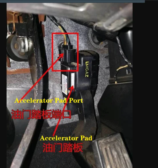加速器