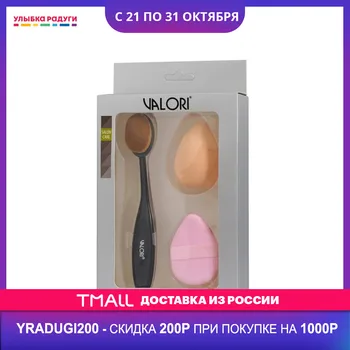 

Makeup Brushes & Tools VALORI 3114003 Улыбка радуги ulybka radugi r-ulybka smile rainbow косметика Beauty Health Make up Accessories Tool Accessory sponge sponges brush makeover