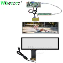 Wisecoco 12,3 дюймов сенсорный экран 1920*720 ips дисплей HSD123KPW1-A30 с HDMI VGA драйвер платы подходит для автомобильного дисплея