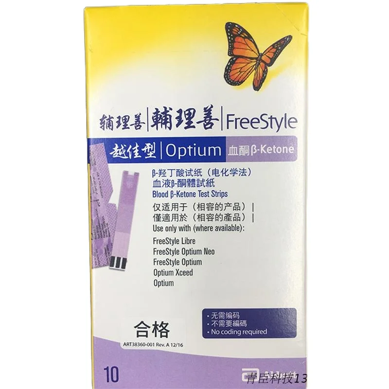 Фото (EXP:2024-03) Abbott Фристайл-оптиум тест KETON OPTIUM strip 10 шт. в коробке Ketone №1