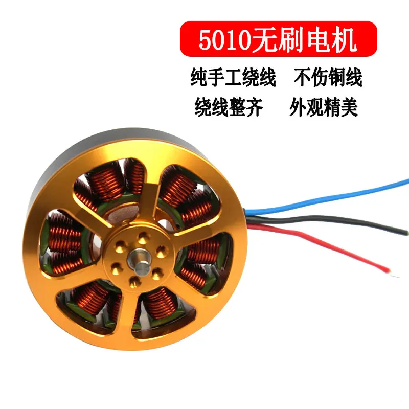 100 шт. оптовая продажа с фабрики машина для защиты растений 5010 большой вес