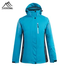 SAENSHING Лыжная куртка пара Водонепроницаемый лыжная куртка, уплотненная теплая Для мужчин Для женщин Лыжная зимняя куртка унисекс Лыжный спорт пальто куртка для сноуборда