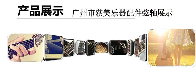 High Quality Guitar Peg Bakelite Guitar String Volume Maker Total-enclosed Quasi Lock xian Button Tuning Peg Knob Silver
