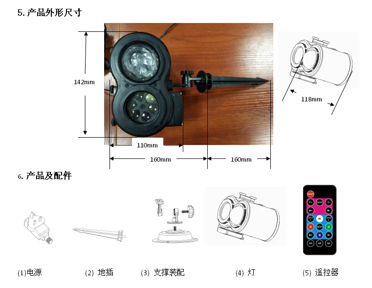 DJ Light Fog освещение машины рождественские украшения дома лазерный проектор Par Led 12 моделей светодиодный луч стробоскоп свет передачи данных