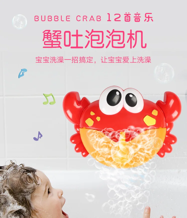 36 Crab Bubble Machine Bubble Crab Joy Bubble Crab Machine Third Gear Feature Bath Toy