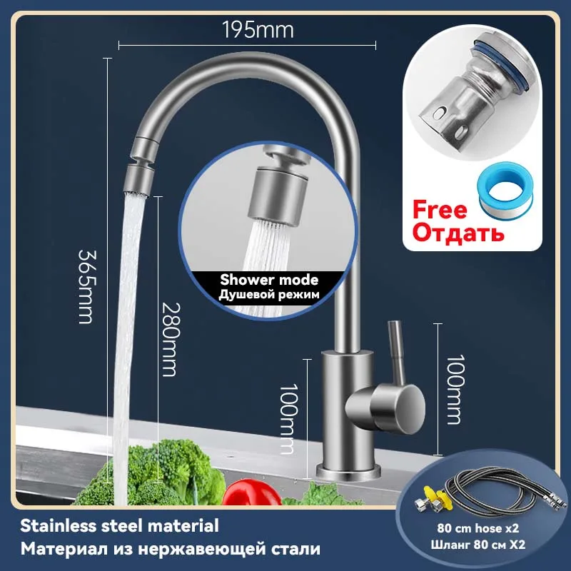 S S M 80cm hose