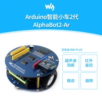 

Intelligent Car Robot Tracking/Obstacle Avoidance/Ultrasonic Ranging/Infrared Bluetooth Compatible Arduino