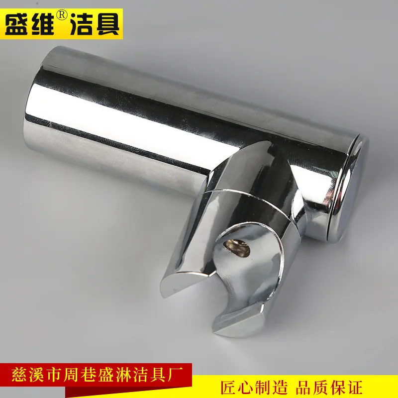 Прямая с фабрики простота держатель для душа Универсальный вращающийся кронштейн держатель душевой головки