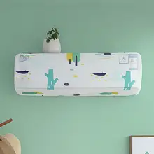 3 шт. крышки кондиционеров эластичный пояс водонепроницаемый пылезащитный чехол для офиса дома школы