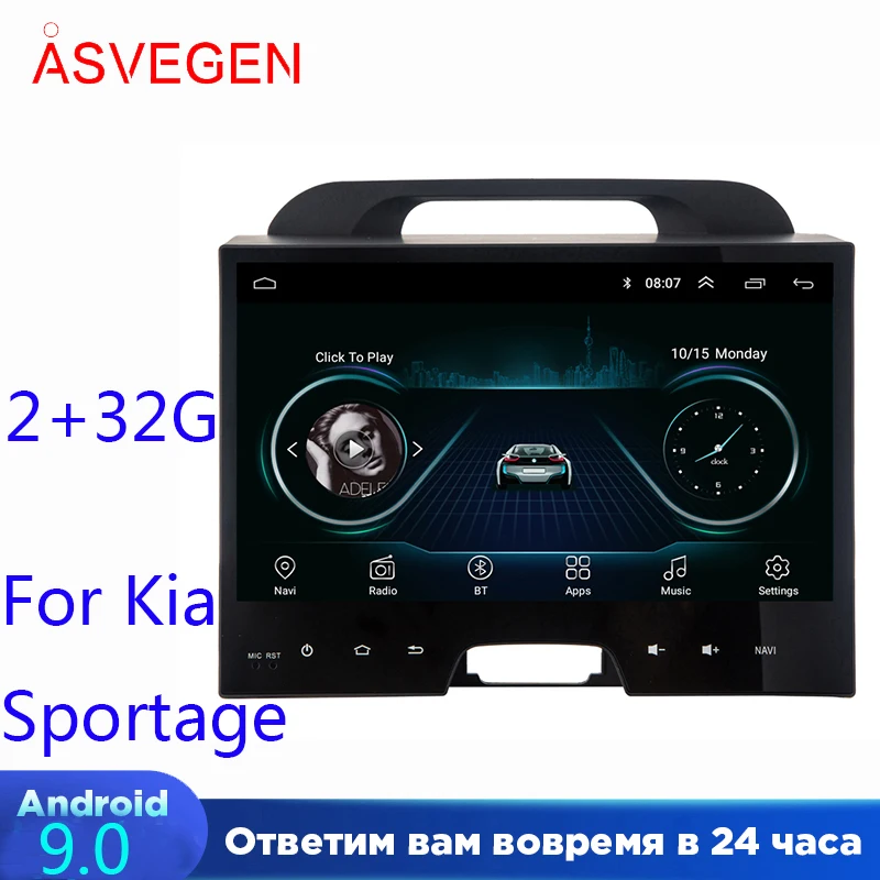 Android 9 0 для Kia Sportage автомобильный мультимедийный плеер GPS навигация головное
