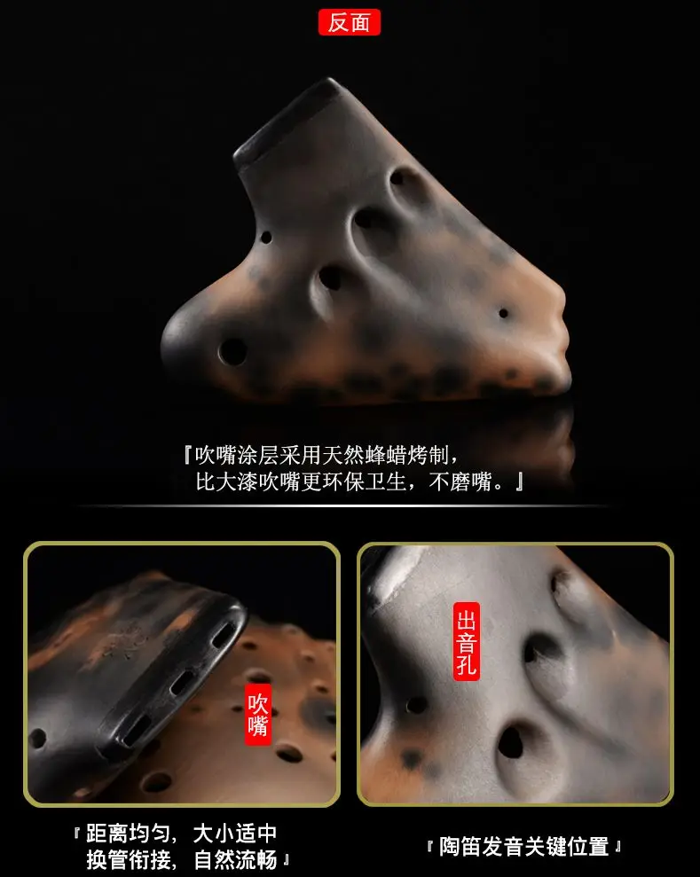 Три трубки Alto C ocarina AC тональная канавка углеродное горение воспроизведение
