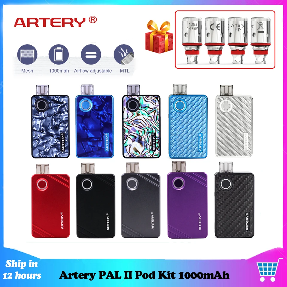 Артерия PAL II Pod Vape Kit 1000 мАч стартовый комплект на аккумуляторе 0.6ohm/1.0ohm катушка