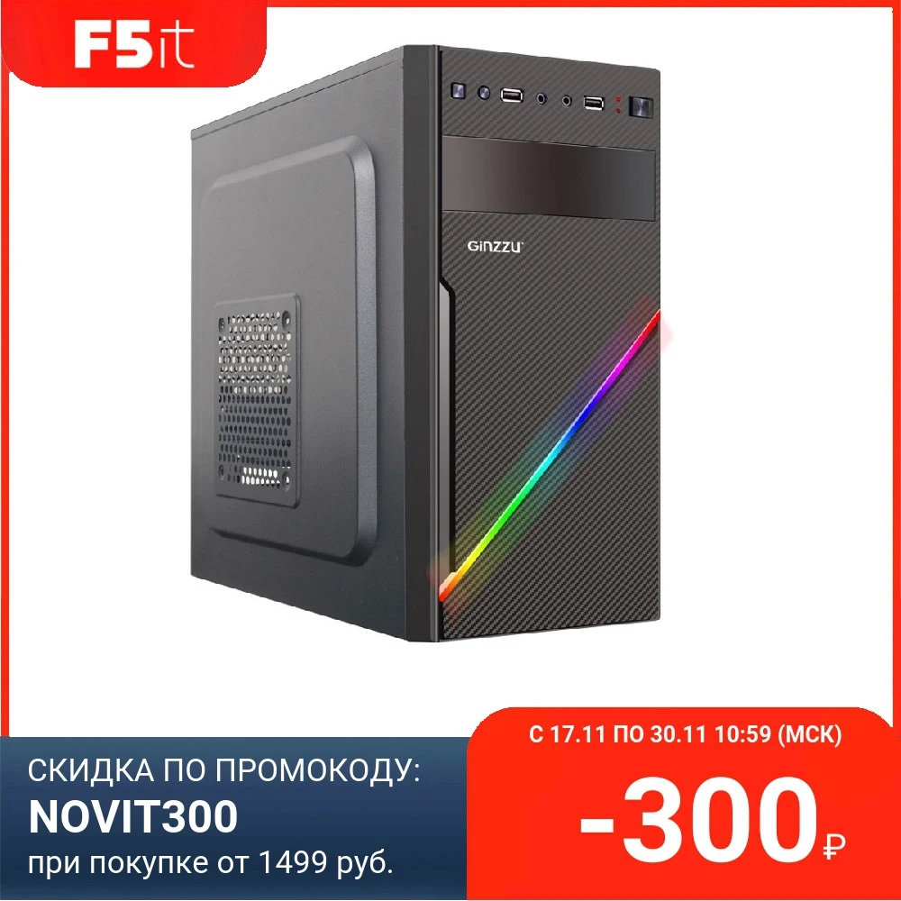 Корпус ginzzu d400. Корпус ginzzu d400 black. Корпус ginzzu d400 rgb. Корпус ginzzu d400 rgb black. Корпус ginzzu d400 rgb.