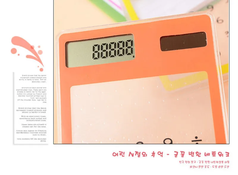 Useful Calculator LCD 8 Digit withTouch Screen Ultra slim Transparent Solar Stationery Clear Scientific Office
