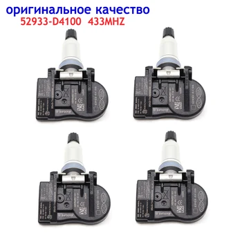 

Tire Pressure Sensor 52933-D4100 For Genesis G90 2017-2023 433mhz TPMS Tyre Pressure Monitoring System 52933-F2000