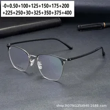 Ультра легкие квадратные прогрессивные мульти-фокус чтения фотохромные очки модные очки дальнего и ближнего оптического стекла FML