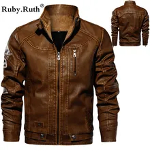 Кожаная куртка Lone Rider, мужская повседневная верхняя одежда, мотоциклетная кожаная куртка, мужские европейские размеры, Прямая поставка