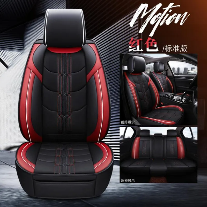 Высокое качество из искусственной кожи чехол для сидения автомобиля для Nissan Almera колодки для Ford Focus 2(Передний+ задний) 5-сиденье Подушка для сидения - Название цвета: Standard edition