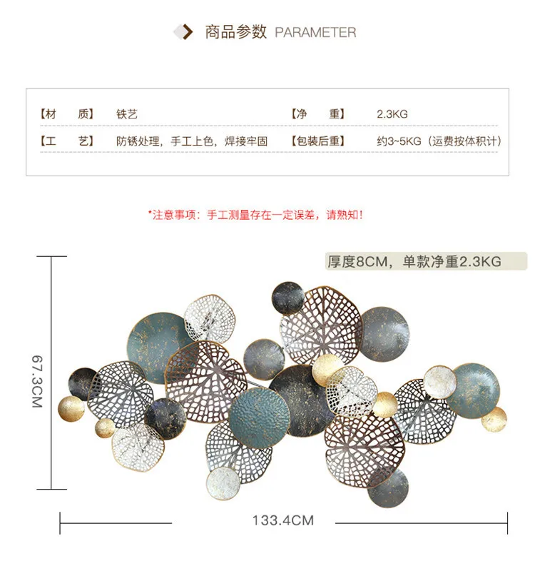Модный настенный орнамент для гостиной в европейском стиле, железные листья лотоса, Настенный декор, 3D металлический домашний декор, металлический садовый декор