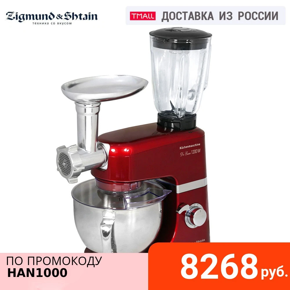 Генератор 8500 хускварна