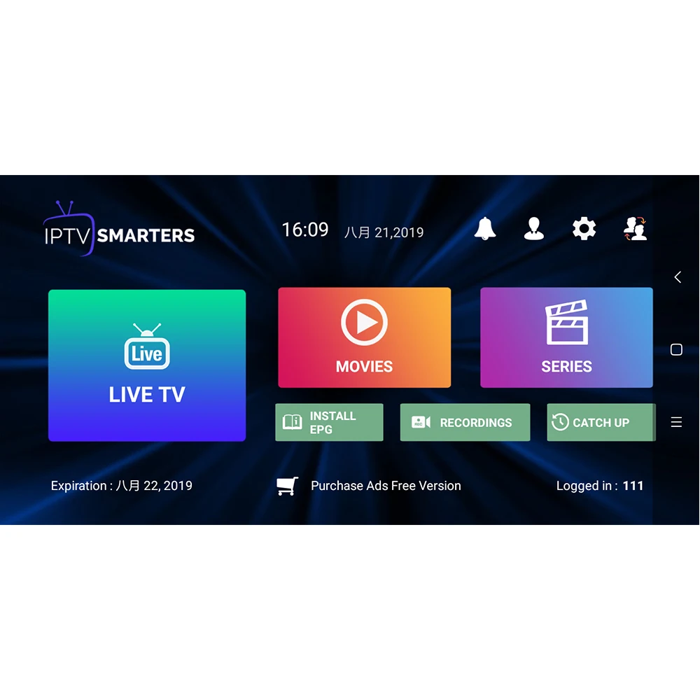Быстрое и стабильное IP tv испанская подписка 1 год IP tv Португалия Abonnement lista IP tv подписка M3U8 Android Smart tv Enigma2