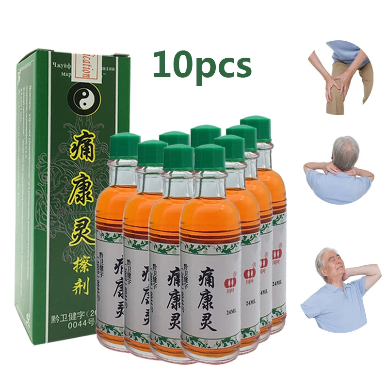 10-Bottles-lot-Rheumatism-Myalgia-Treatment-Chinese-Herbal-Medicine-Joint-Pain-Ointment-Privet-balm-Liquid-Smoke