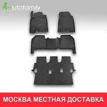 Коврики в салон For LEXUS LX570, 2012-> 7 мест, 4 шт.(полиуретан