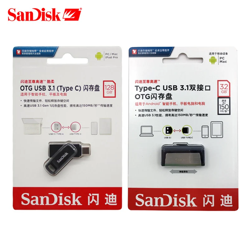 SanDisk 128 ГБ SDDDC2/SDDDC3 Экстремальная высокая скорость type C USB3.1 Dual TG USB флеш накопитель 64